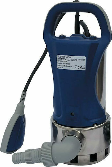 Nero Μονοφασική Αντλία Ακαθάρτων / Λυμάτων 1.35hp με Φλοτέρ SPD1100C