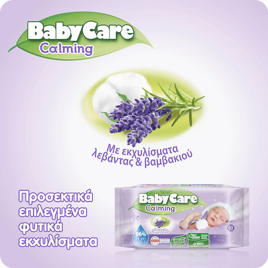 BabyCare Calming Бебешки кърпички без алкохол и парабени 3x63бр