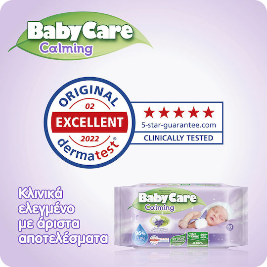 BabyCare Calming Бебешки кърпички без алкохол и парабени 3x63бр