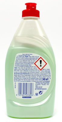 Fairy Washing-Up Liquid with Fragrance Αλόη & Αγγούρι 1x340ml