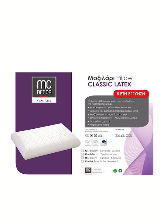 Mc Decor Μαξιλάρι Ύπνου Latex 40x60x12cm