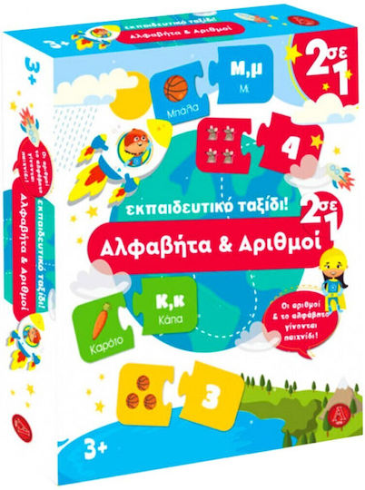 Argy Toys Μαθαίνω να Γράφω - Οι Αριθμοί Μου Educational Game Knowledge for 4+ Years Old