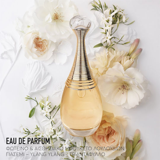 Dior J'Adore Eau de Parfum 150ml