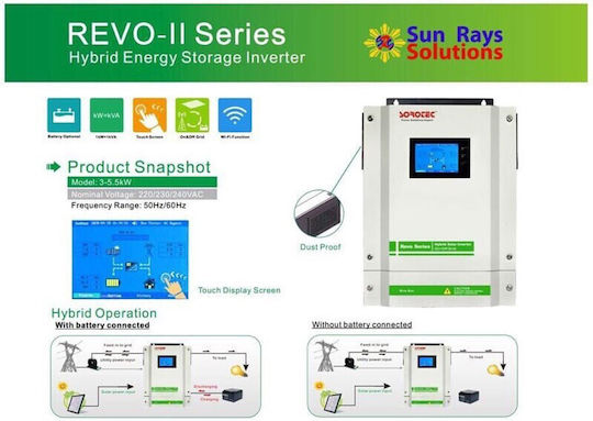 Sorotec REVO II Καθαρού Ημιτόνου Inverter Ισχύος 3000W με Τάση Εισόδου 220V