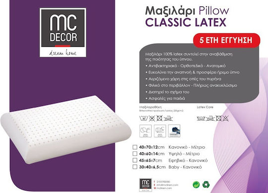 Mc Decor Латекс Бял 30x40бр Mc Decor Латекс Бял 30x40бр