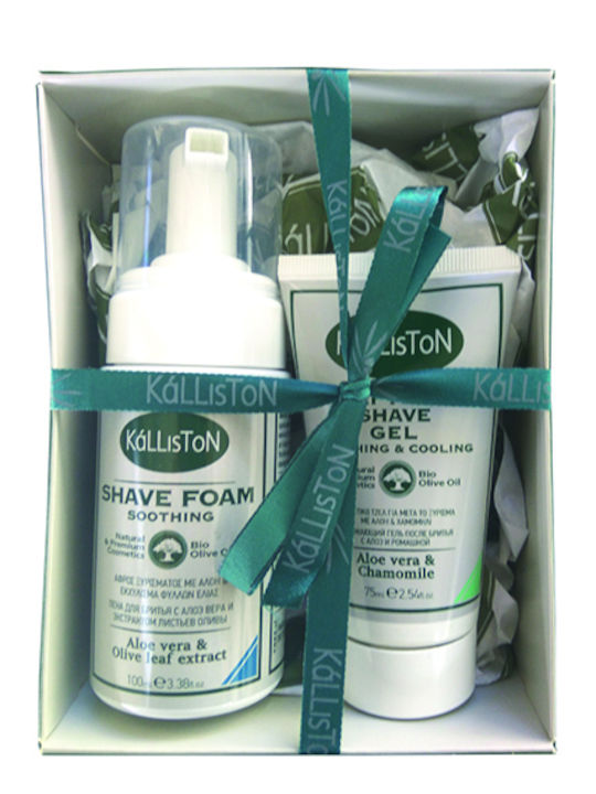 Kalliston Gift Box Skin Care Set for Facial Cleaning Kalliston Gift Box Skin Care Set for Facial Cleaning