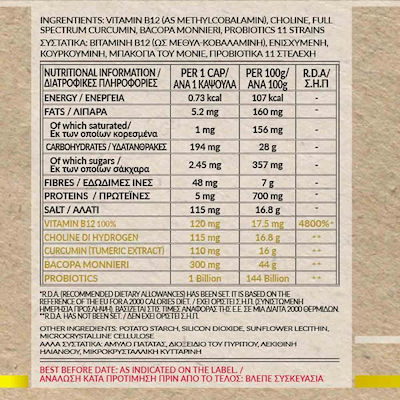 Bio Tonics Bacopa Monnieri - Choline - Full Spectrum - Curcumin - B12 526mg Συμπλήρωμα για την Μνήμη 60 φυτικές κάψουλες