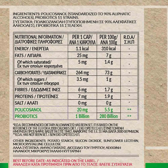 Bio Tonics Policosanol 90% Aliphatic Alcohols Συμπλήρωμα για Αδυνάτισμα 90 φυτικές κάψουλες