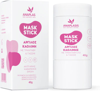 Anaplasis Mask Stick Μάσκα Προσώπου για Αντιγήρανση / Θρέψη / Καθαρισμό με Άργιλο 40gr