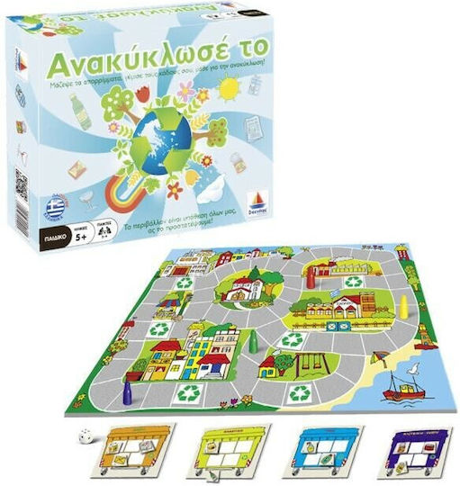 Desyllas Ανακύκλωσε Το Educational Game Knowledge for 5+ years Years Old