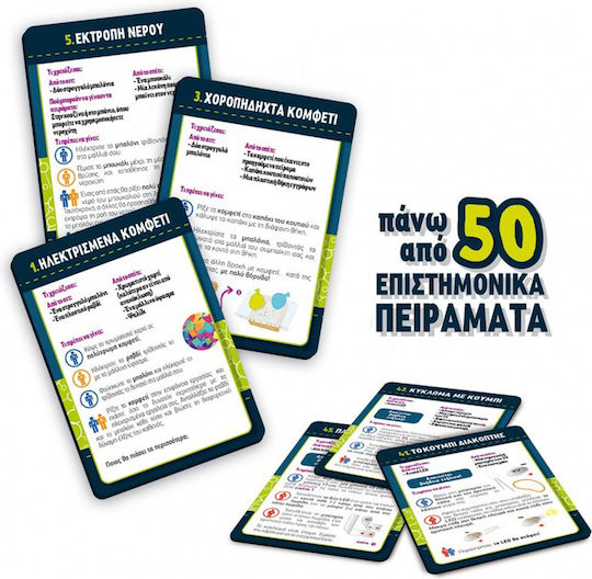 Lisciani Giochi Ηλεκτρισμός STEM Образователна Игра Експерименти Аз съм гений за 8-12 Години