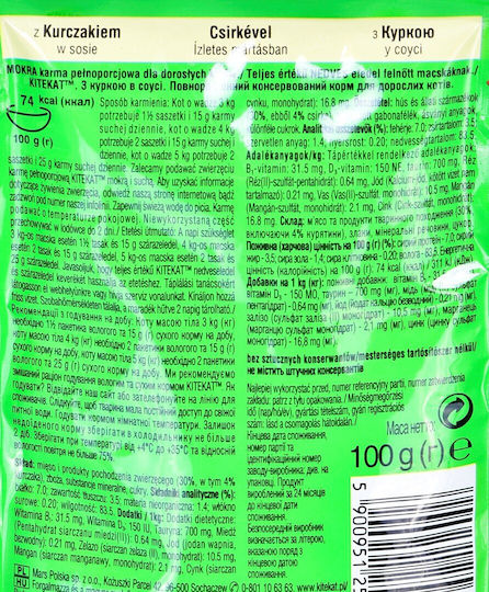 Kitekat Wet Cat Food Pouch for Adult Cats with Chicken 100gr