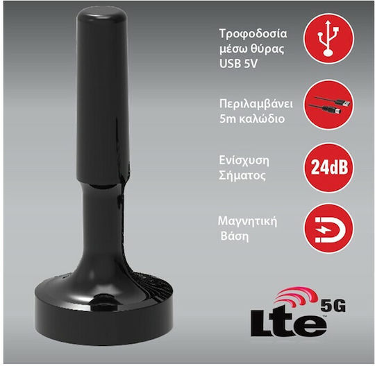 Axred Ax Magnes USB Indoor TV Antenna (Requires Power Supply) Black