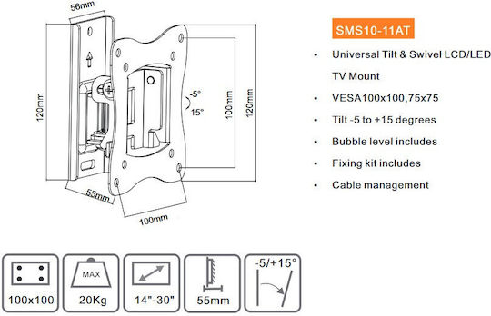 Focus Mount SMS10-11AT Βάση Τηλεόρασης Τοίχου με Βραχίονα έως 30" και 20kg