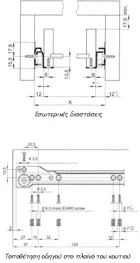Geman Drawer Expanding Hardware White 50cm 2pcs 14100232