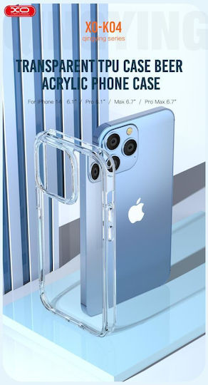 XO K04 Задна корица Силикон Прозрачен (iPhone 14 Plus)