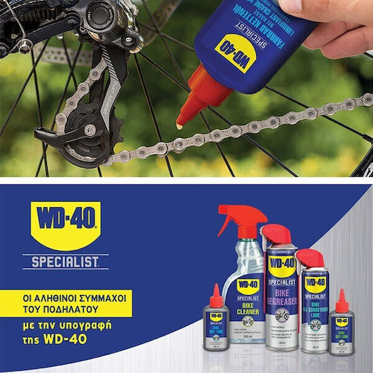 Wd-40 Specialist Wet Lube Λιπαντικό Ποδηλάτου 100ml