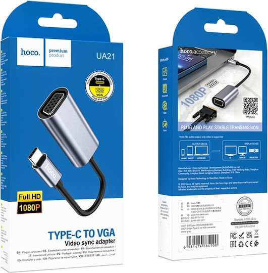 Hoco UA21 Μετατροπέας USB-C male σε VGA female Γκρι 1τμχ