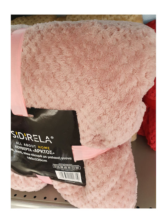 Sidirela Άρκτος Blanket Sherpa Fleece Single 160x220cm. Pink