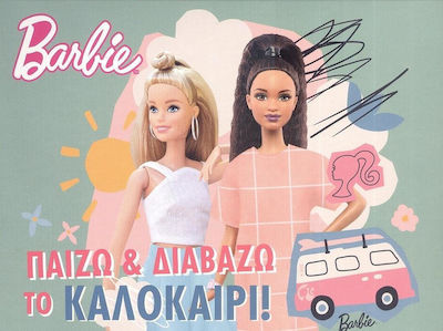 Barbie: Παίζω και Διαβάζω το Καλοκαίρι