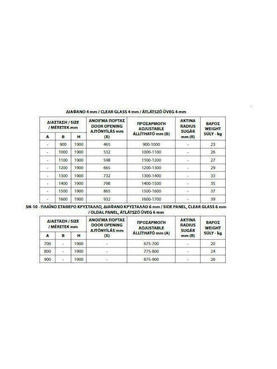 Karag Penta 300 SN-10 Καμπίνα Ντουζιέρας με Συρόμενη Πόρτα 120x90x190cm Clear Glass