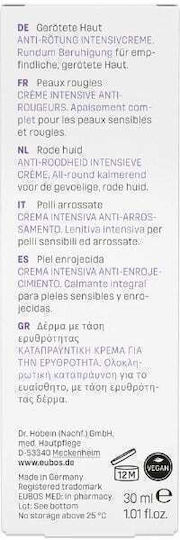 Eubos Cool & Calm Relieving Κρέμα Προσώπου Νυκτός κατά της Ερυθρότητας με Πανθενόλη 30ml