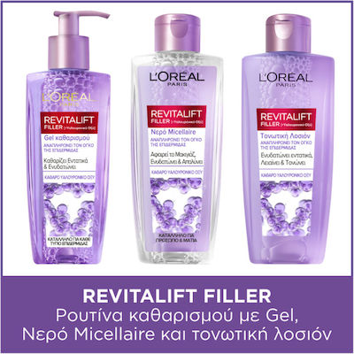 L'Oreal Paris Revitalift Filler Bundle Hautpflegesets für Gesichtsreinigung , Feuchtigkeitsspendend & Festigung mit Gesichtsreiniger & Gesichtslotion