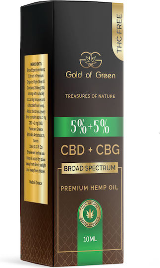 Gold Of Green Hanföl Für Akne & Stressabbau 1000mg Mit 5% CBD & 5% CBG 10ml