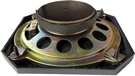 Auto Gs SP-05 Σετ Ηχεία Αυτοκινήτου 5" με 40W RMS (2 Δρόμων)
