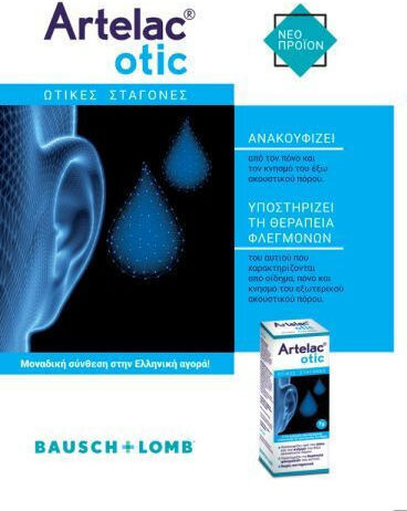 Bausch & Lomb Artelac Otic Капки за Почистване на Уши 7гр