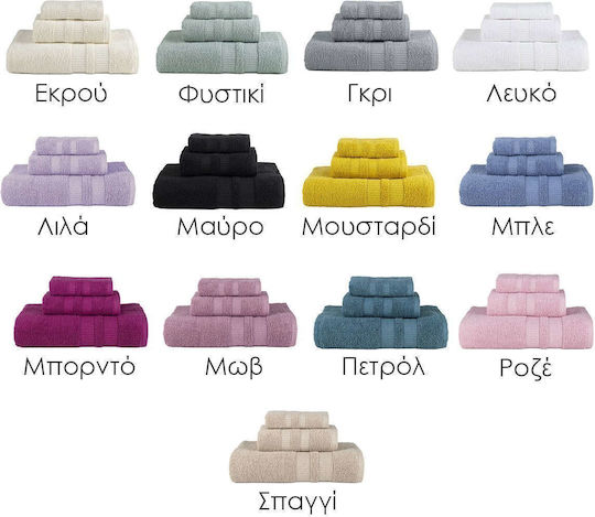 Borea Προσώπου Fionn 50x90εκ. 4 Εκρού Βάρους 480gr/m² Borea Προσώπου Fionn 50x90εκ. 4 Εκρού Βάρους 480gr/m²