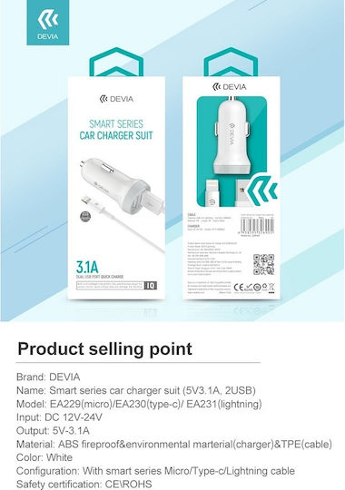 Devia Car Charger 3.1A with Ports: 2xUSB with Cable Lightning White Color
