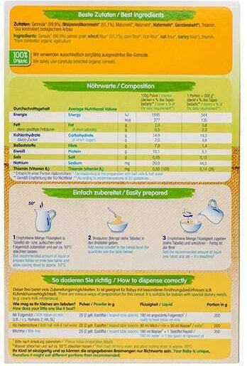 Humana Baby Cream 5 Cereals No Added Sugar 200gr for 6+ Months