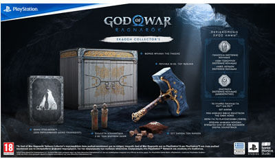 God Of War: Ragnarok Collector's Edition PS5 Game