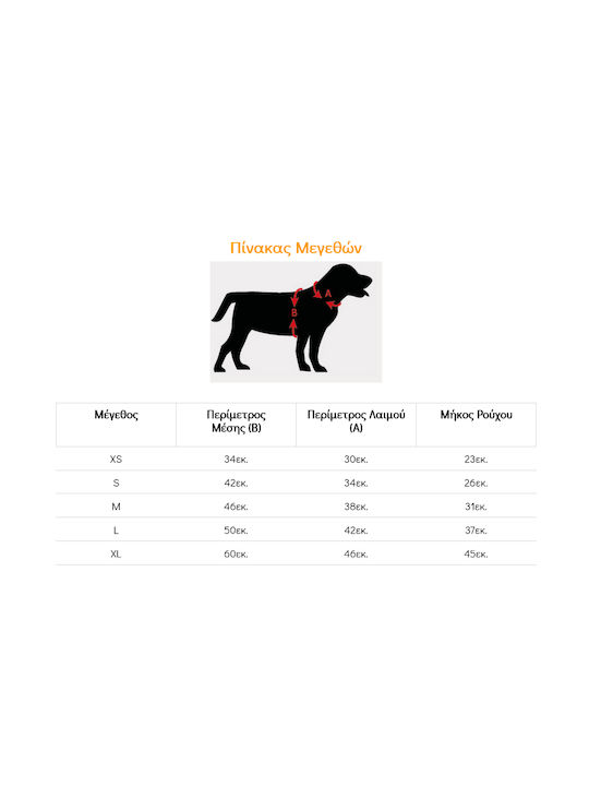 Pet Interest Stripe Lining Μπουφάν Σκύλου Αδιάβροχο με Κουκούλα Ροζ XLarge με Μήκος Ράχης 45 εκ.