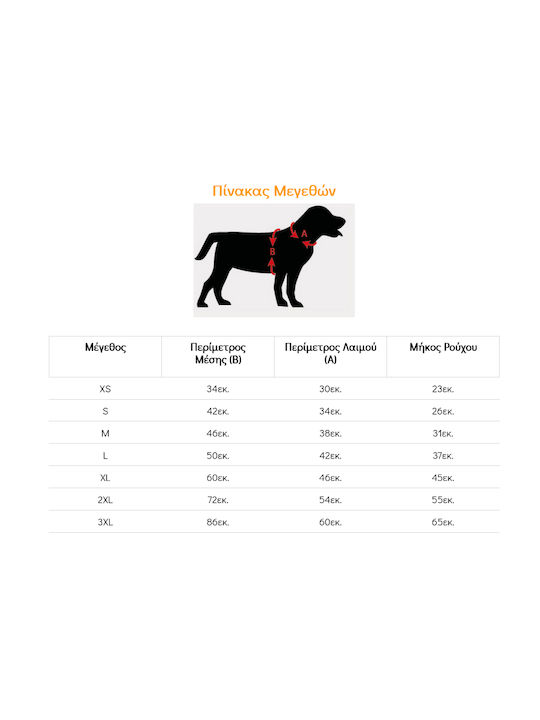 Pet Interest Stripe Lining Waterproof Dog Coat with Hood Blue XXLarge 65cm