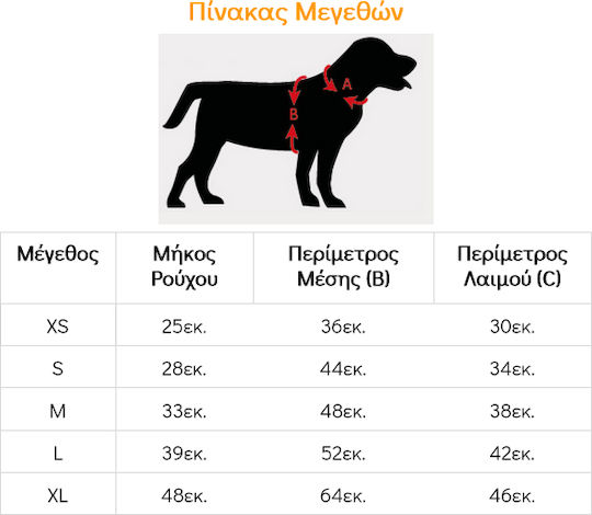 Pet Interest Puffer Vest Кучешки палта Флийс / Водоустойчиво / Ветроустойчиво Червен XLarge с дължина на гръбчето 48 см. 52209