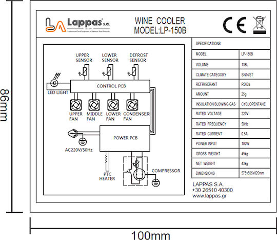 Lappas Commercial Wine Refrigerator 138lt +5°C / +18°C L59.5 x W57.5 x H82cm