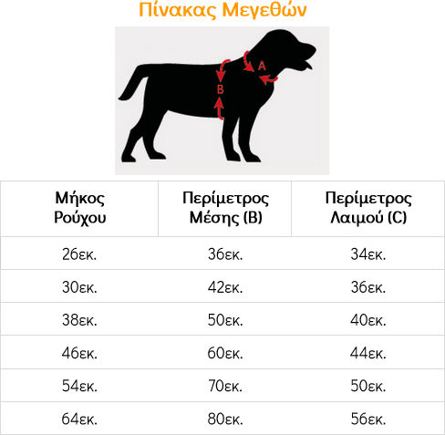 Pet Interest Active Outdoor Vest Кучешки палта Флийс / Водоустойчиво Черен с дължина на гръбчето 64 см.
