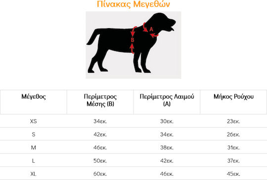 Pet Interest Stripe Lining Pink Waterproof Dog Coat with Hood with 23cm Back Length 50030
