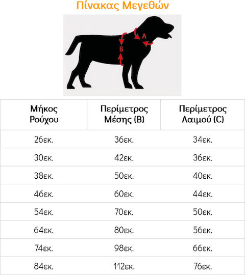 Pet Interest Outdoor Vest Кучешки палта Флийс / Водоустойчиво Сив XXLarge с дължина на гръбчето 54 см. 52109