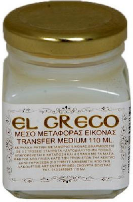 El Greco Μέσο Μεταφοράς Εικόνας 110ml