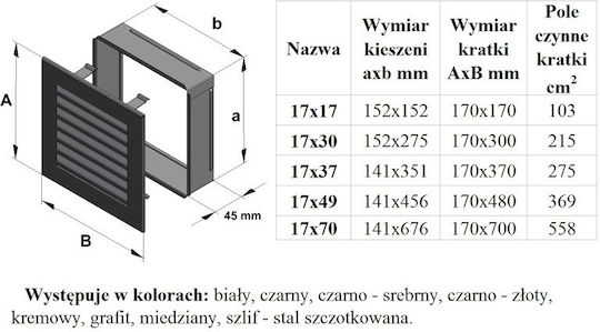 Kratki Fresh Τετράγωνη Περσίδα Τζακιού 17x17cm Μπεζ