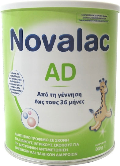 Novalac Γάλα σε Σκόνη AD Χωρίς Λακτόζη για 0+ Μηνών 600gr