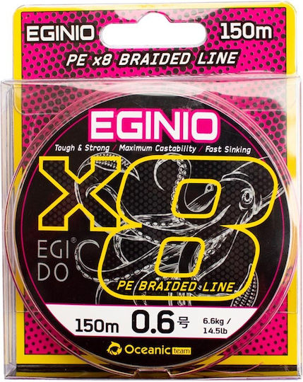 Oceanic Eginio Fishing Filament 150m / 0.1mm