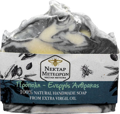 Nektar Meteoron Χειροποίητο Σαπούνι Bară de săpun 90gr