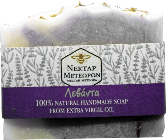 Nektar Meteoron Handmade Soap Bar with Olive Oil 90g