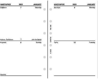 Contax Personal Täglich Ersetzte Seiten 2023 9.5x17cm Διήμερο