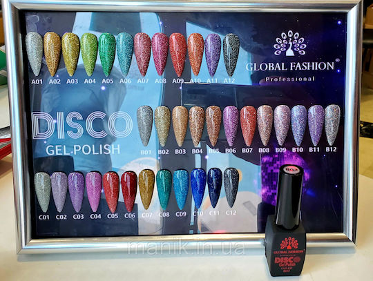 Global Fashion Disco Хибриден Лак за Нокти B03 8мл 1бр