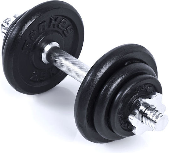 Spokey Egir Dumbbell Set 2x10kg